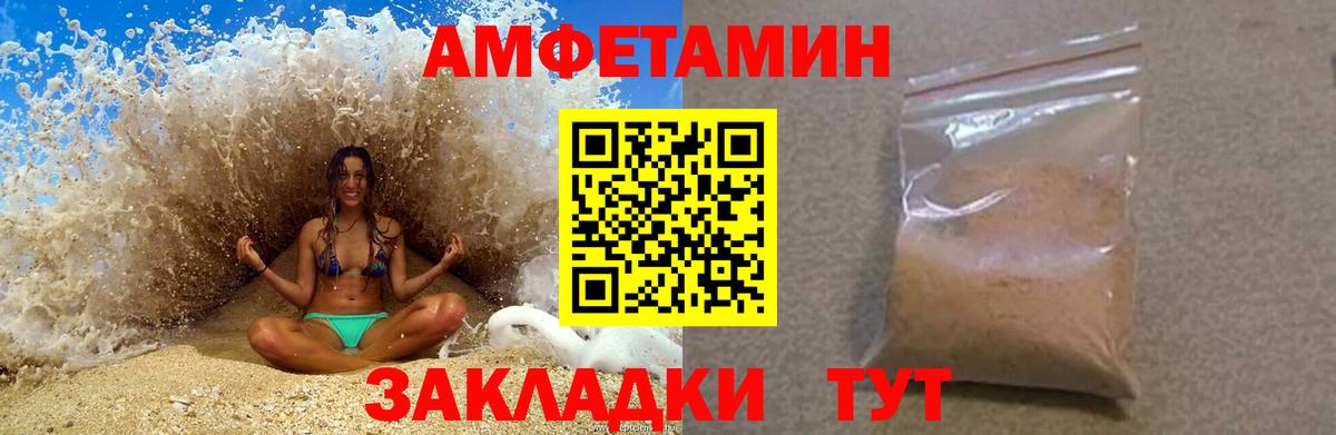 АМФ 98%  mega как войти  АМФ  Североморск  Вход с VPN  АМФЕТАМИН 
