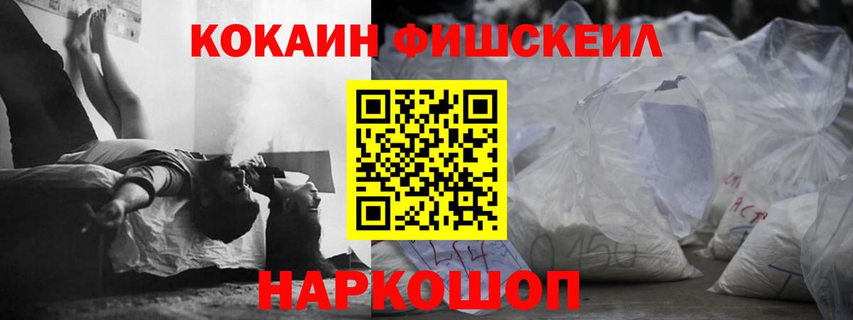 КОКАИН Колумбийский Североморск