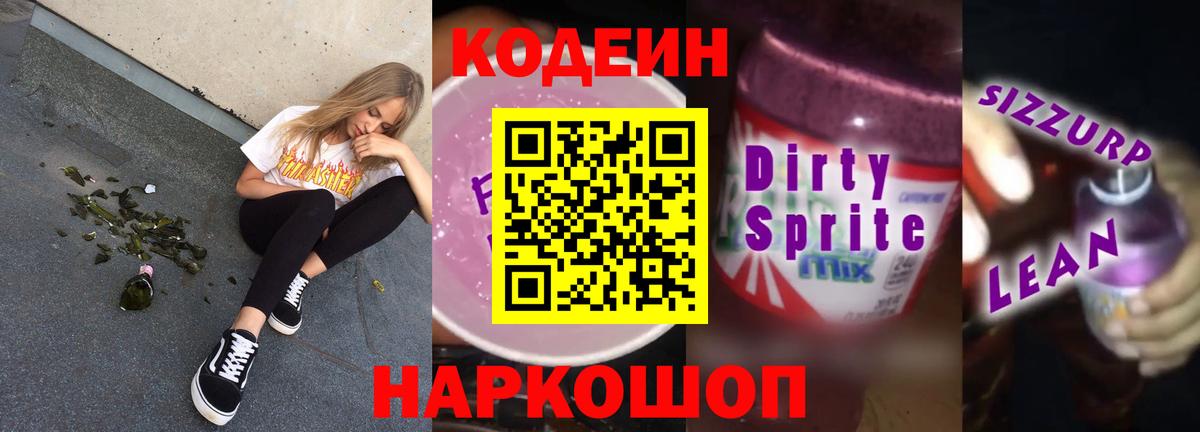 Бошки Шишки Североморск