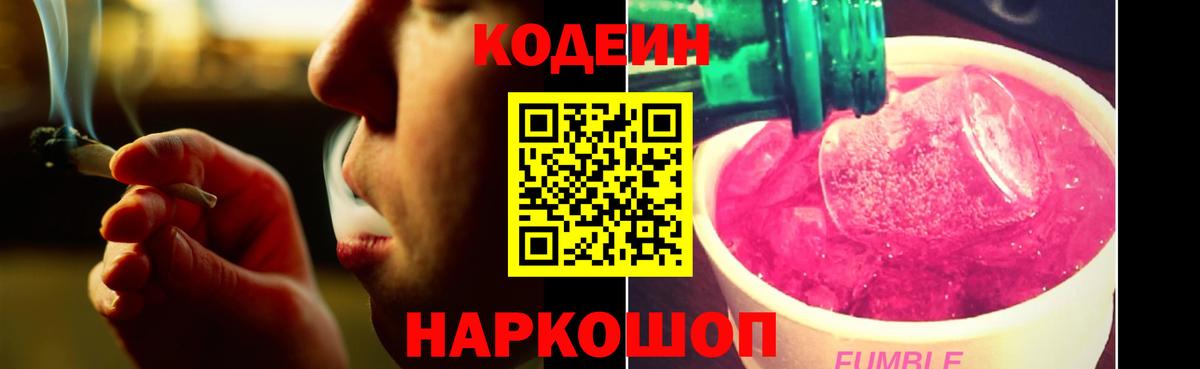 Марихуана  Вход с VPN  Кокаин  Меф   МДМА  Североморск  Конопля  NBOMe  ГАШИШ  Продажа наркотиков 