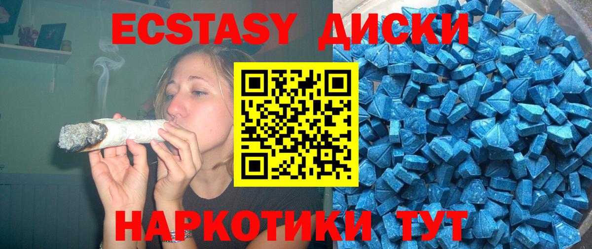 Экстази бентли Североморск