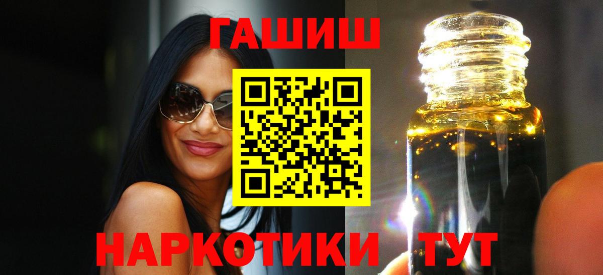 ГАШИШ индика сатива Североморск