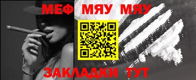 молекула духа Кандалакша