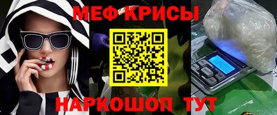 мефедрон мука Камышлов