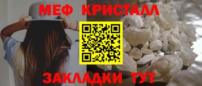 мефедрон мука Камышлов