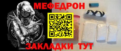 молекула духа Кандалакша