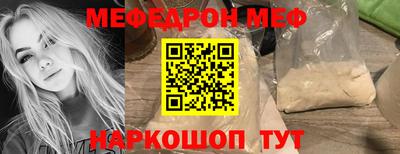 мефедрон мука Камышлов