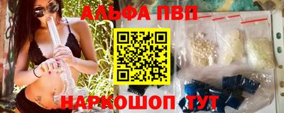 мефедрон мука Камышлов