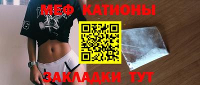 мефедрон мука Камышлов
