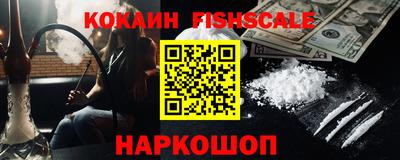 молекула духа Кандалакша