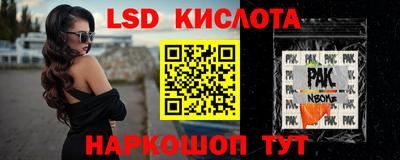 Альфа ПВП Канаш