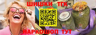 мефедрон мука Камышлов