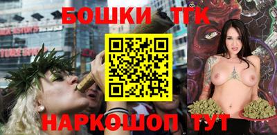 молекула духа Кандалакша