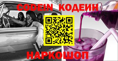 молекула духа Кандалакша
