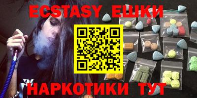 мефедрон мука Камышлов