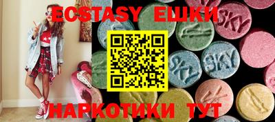 молекула духа Кандалакша