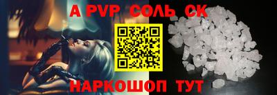 Альфа ПВП Канаш