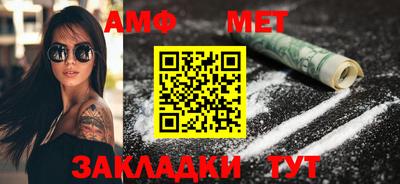 молекула духа Кандалакша
