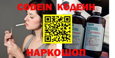 молекула духа Кандалакша
