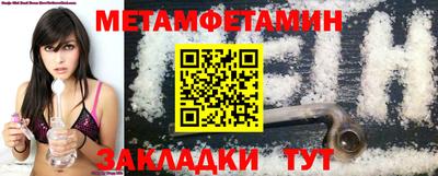 молекула духа Кандалакша