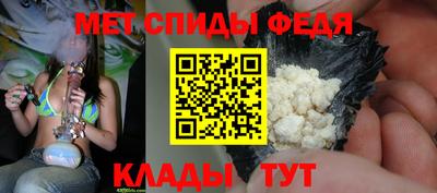 молекула духа Кандалакша