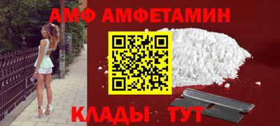 молекула духа Кандалакша