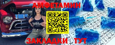 мефедрон мука Камышлов