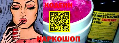 Альфа ПВП Канаш