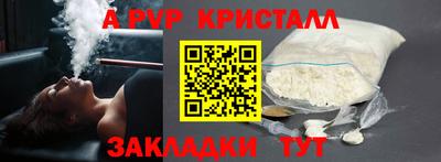 мефедрон мука Камышлов