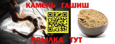 молекула духа Кандалакша