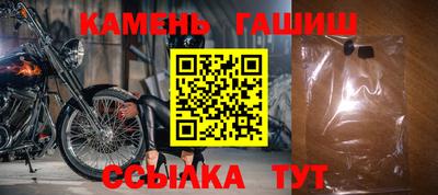 мефедрон мука Камышлов
