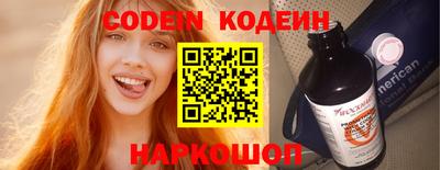 мефедрон мука Камышлов