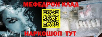 молекула духа Кандалакша