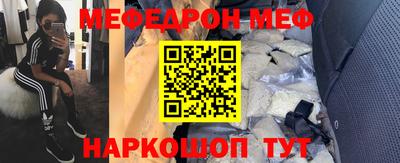 молекула духа Кандалакша