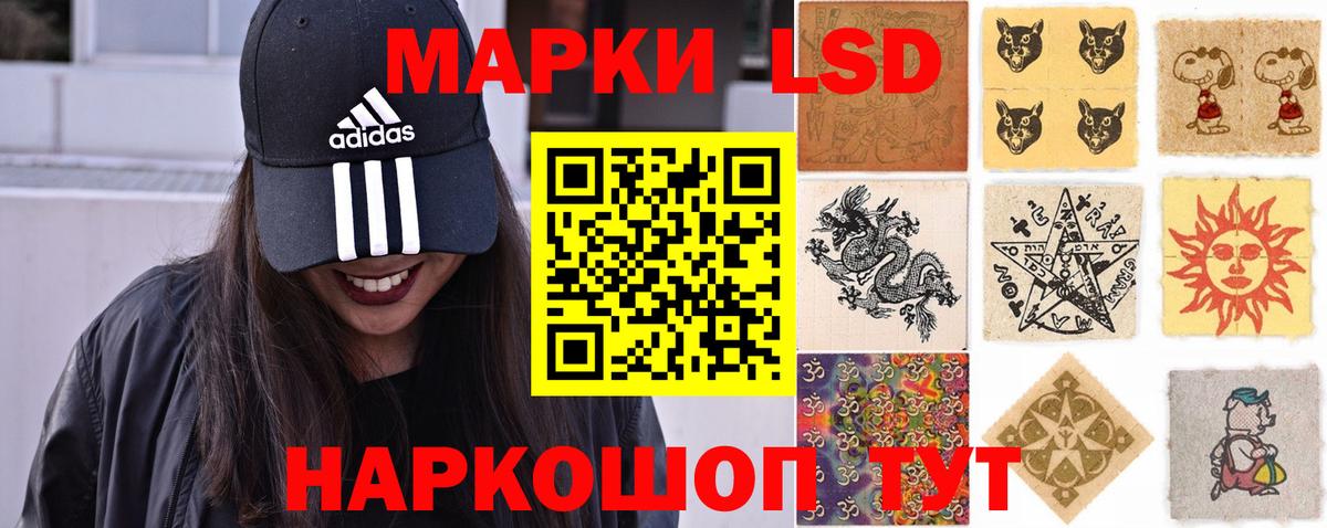 LSD-25 экстази  Вход с VPN  Североморск  LSD-25 экстази ecstasy  LSD-25 экстази ecstasy 