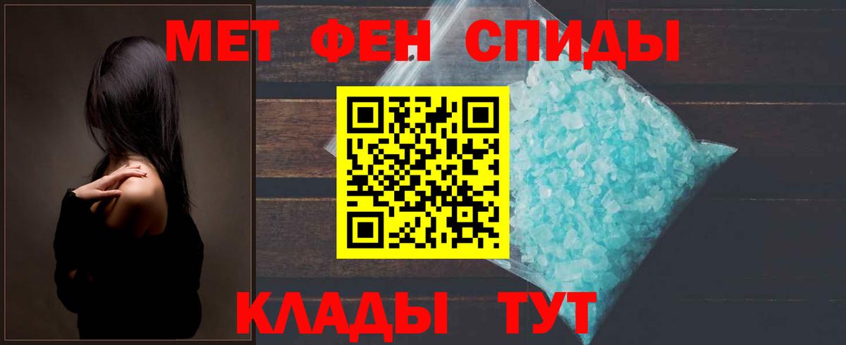 Североморск  МЕТАМФЕТАМИН мет  МЕТАМФЕТАМИН  Вход с VPN  МЕТАМФЕТАМИН мет 